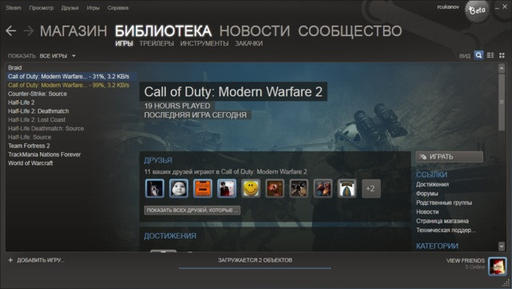 Новый интерфейс Steam-клиента